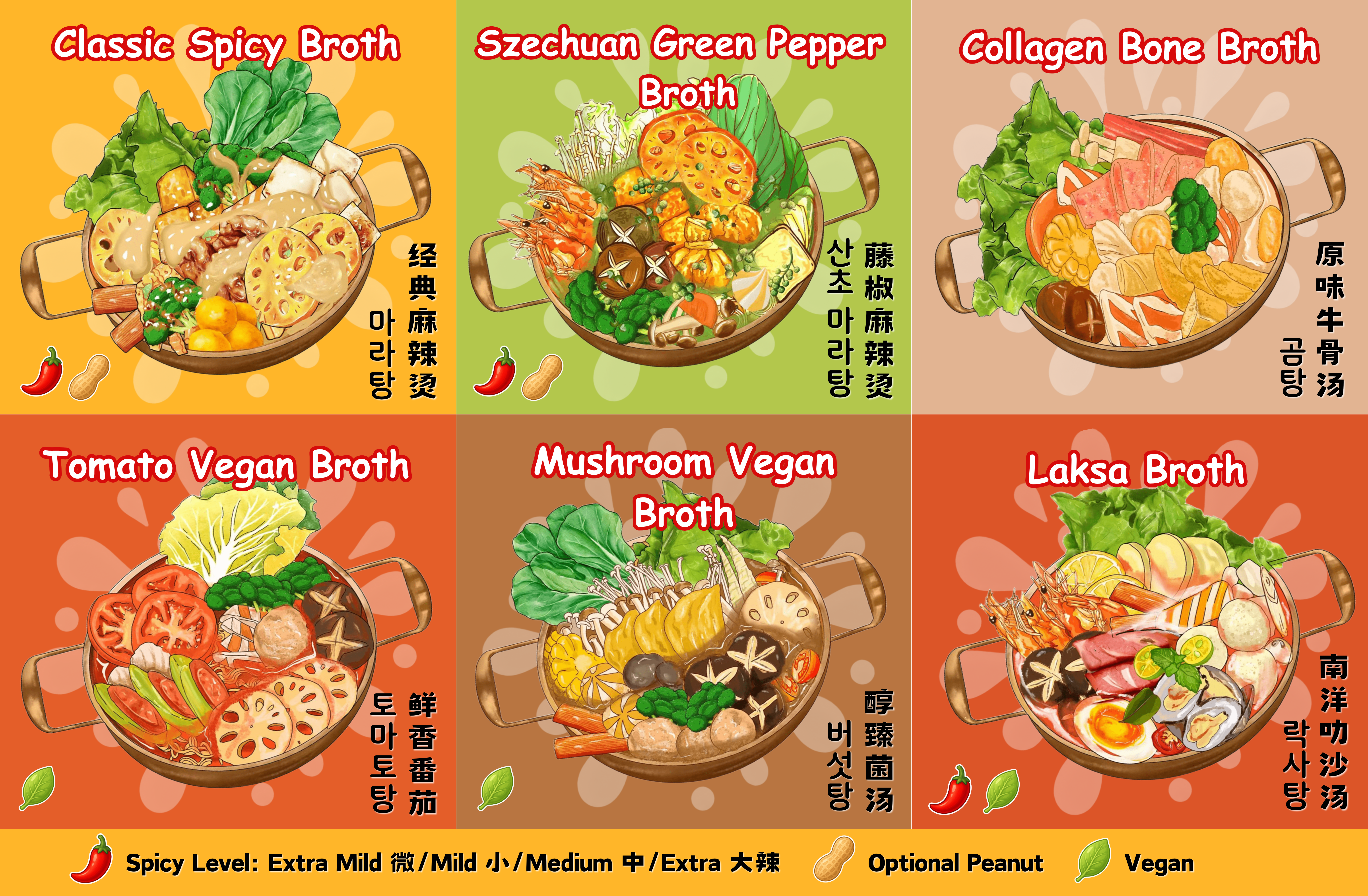Big Bowl Hot Pot broth menu poster