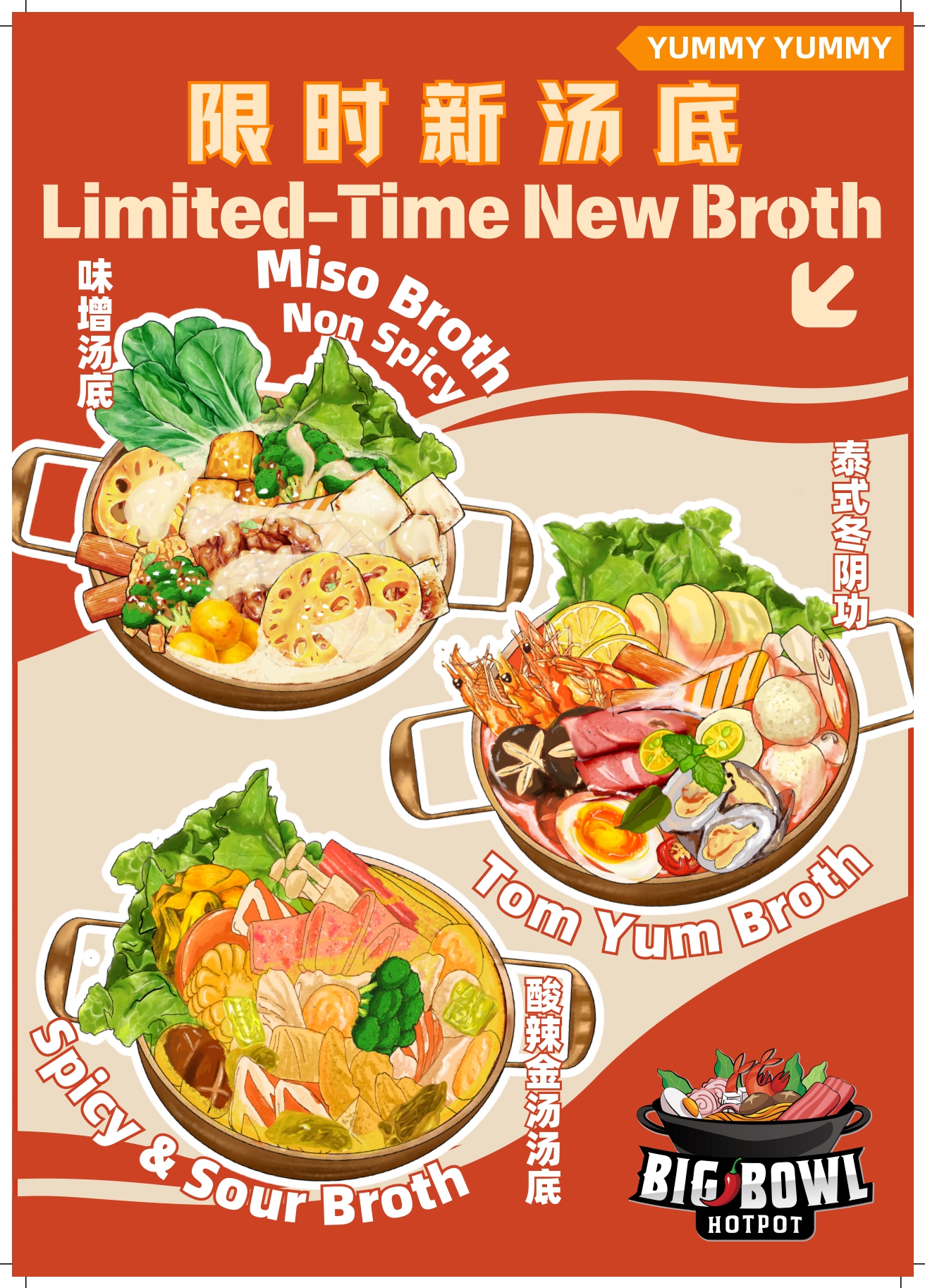 Limited-Time New Broth