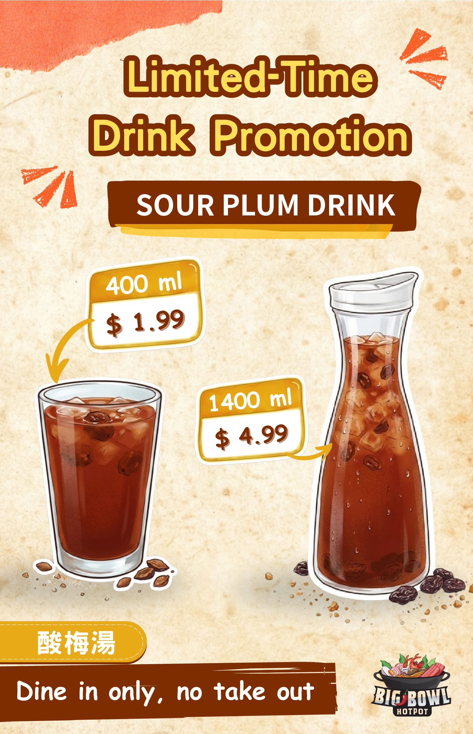 Plum Drink