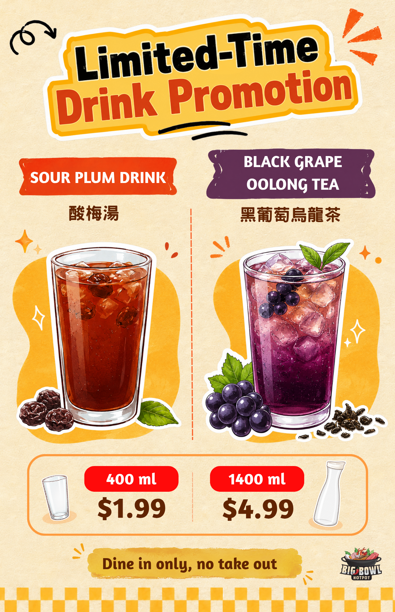 Plum Drink + Grape Oolong Tea